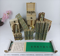 尤溪胡也佛金瓶梅秘戏图3卷-小中大三版